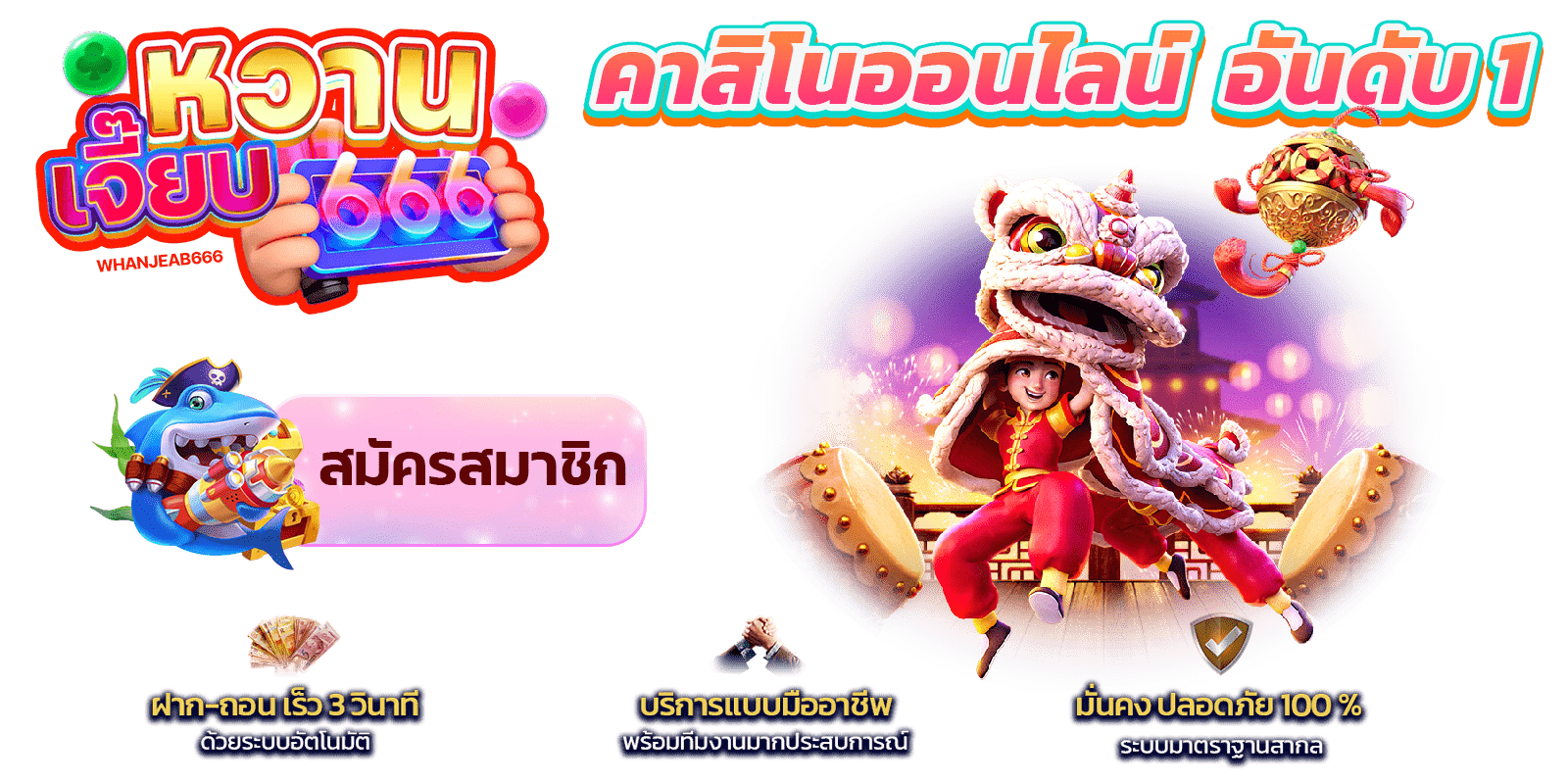 สูตรสล็อต PG ทดลองเล่นฟรี